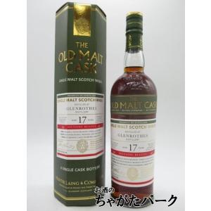 グレンマレイ 28年 1995 ホグスヘッド ブロッサムズ (ウイスクイー