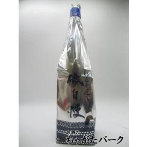 磯自慢酒造 磯自慢 特別本醸造 秘蔵寒造り 2025年12月製造 1800ml ■要冷蔵