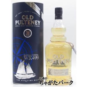 モートラック 9年 ファーストフィル オロロソ シェリーホグスヘッド