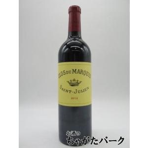 クロ デュ マルキ 2012 赤 750ml ■レオヴィル ラス カーズが特定の区画から造るワイン