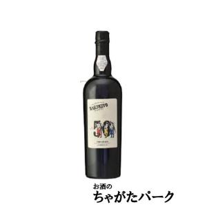 【★受注発注商品】  ヴィニョス バーベイト トレスアミーゴス 50年 マディラ 750ml｜chagatapark