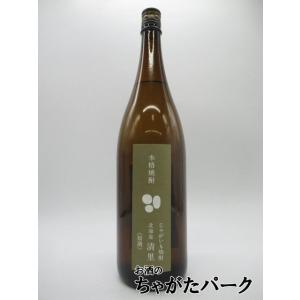 【高濃度】 北海道 清里 原酒 じゃがいも焼酎 44度 1800ml｜chagatapark