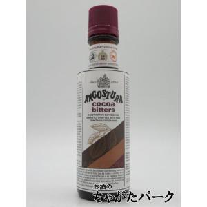 アンゴスチュラ ココアビターズ 48度 100ml｜chagatapark