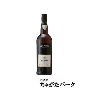 ブランディーズ ヴェルデーリョ 5年 マディラ 750ml｜chagatapark