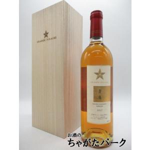 エンジェル ドゥミセック ロゼ リミテッドサマー 750ml 12.5％ 夏季