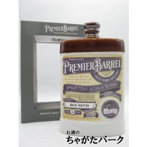 Ballantine's バランタイン 17年 箱付き 正規品 40度 700ml : お酒の