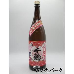 天星 50年 箱入 シェリーカスクフィニッシュ 米焼酎 27° 720ml 天星 50年 箱入 シェリーカスクフィニッシュ 米焼酎 27° 720ml