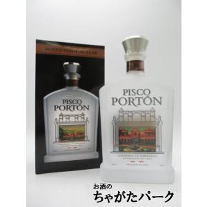 ピスコ ポルトン モジャール モストベルデ 43度 750ml｜chagatapark