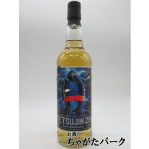 アードベッグ ケルピー 46％ 700ml 箱入り 正規 （シングルモルト