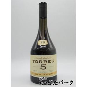 22日(日)限定店内全品+3% ヘンリー15世 ブランデーXO 700ml ブランデー