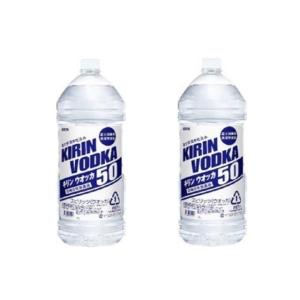 【2本セット】 キリン ウォッカ 大容量ペットボトル 50度 4000ml×2本