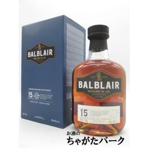 バルブレア 15年 正規品 46度 700ml｜chagatapark