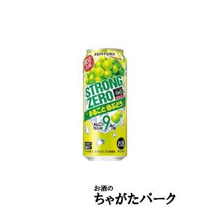 【在庫限りの衝撃価格！】 サントリー -196℃ ストロングゼロ まるごと白ぶどう 500ml×1ケース（24本)｜chagatapark