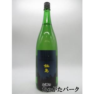 富久千代酒造 鍋島 Summer Moon サマー ムーン 吟醸酒 26年7月製造 1800ml