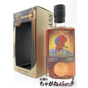 インペリアル 25年 1998 バレル ザ ファントム (ザ シングルカスク