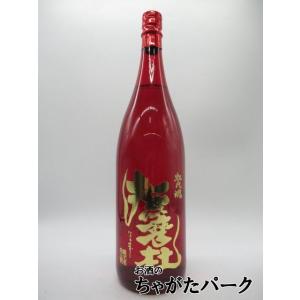 【五年に一度の限定品】 神酒造 赤撫磨杜 (あかなまず) レッドテールキャット 原酒 芋焼酎 37度 1800ml｜chagatapark