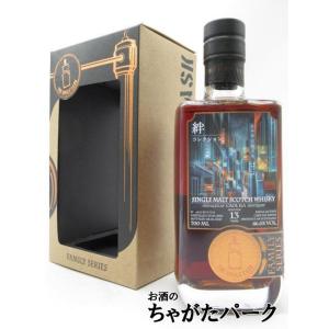 カリラ 13年 2010 Refill Octave カスクNo.300758 (ザ シングルカスク) 46.6度 700ml｜chagatapark