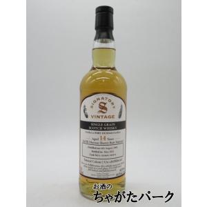 ポートダンダス 14年 2008 2ndフィルオロロソシェリーバット アンチルフィルタード（シグナトリー） 46度 700ml｜chagatapark