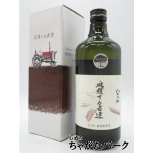 八千代伝酒造 八千代伝 黒 Harvester ハーベスター (収穫する者達) 2023 新焼酎 芋...