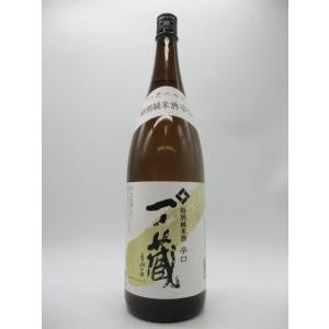 【在庫限りの衝撃価格!】 一ノ蔵 特別純米酒 辛口 26年5月製造 1800ml