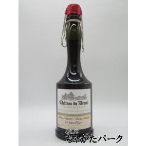 シャトー・ド・ブルイユ カルバドス カスクストレングス 12年 カスク