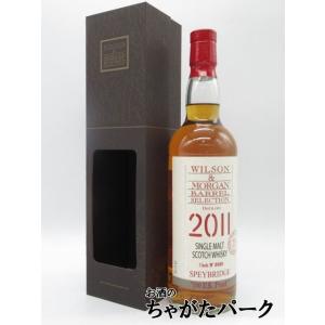 コリーモア シガーリザーブ シングルモルト 700ml 46度【5,000円以上