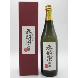 天星酒造 (てんすいらく) 呑酔楽 かめ寝かせ 原酒 箱付き 芋焼酎 37度 720ml｜chagatapark