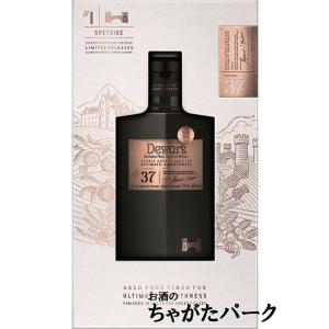 サントリー シングルモルトウイスキー 山崎 12年 43％ 700ml 正規