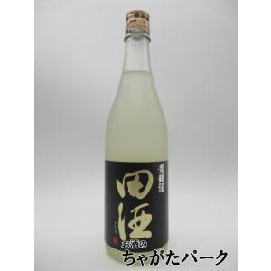 西田酒造店 田酒 貴醸酒 24年1月製造 720ml■要冷蔵の商品画像