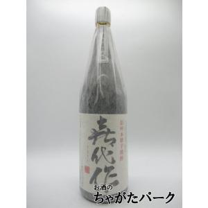 芙蓉酒造 喜代作 長野県産黄金千貫 黄麹仕込み 芋焼酎 25度 1800ml｜chagatapark