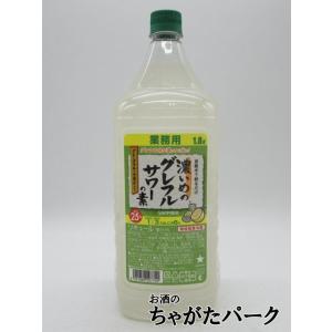 サッポロ 濃いめのレモンサワーの素 25度 500ml 瓶 12本 1ケース