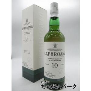 【新ラベル】 ラフロイグ 10年 並行品 40度 700ml