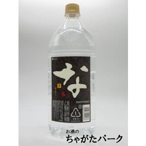 至宝三鞭酒 500ml 35度 中国酒 : お酒の大型専門店 河内屋 - 通販