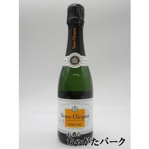 【ハーフサイズ】 ヴーヴクリコ 白 ドミセック ホワイトラベル 箱なし 正規品 375ml