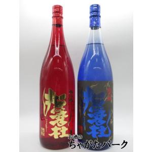 かめ仕込み 古八幡(いにしえはちまん) 黒麹 37度 720ml 長期貯蔵 古酒