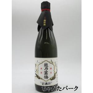 【在庫限りの衝撃価格！】【箱なし】 石本酒造 越乃寒梅 超特撰 大吟醸 23年10月製造 720ml｜chagatapark