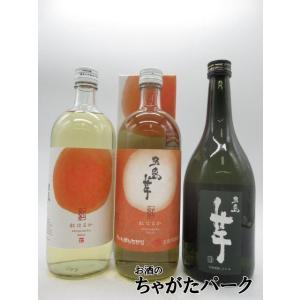 【飲み比べ3本セット】 五島列島酒造 五島芋 紅はるか ちゃんぽんちから 芋焼酎 720ml×3本セ...