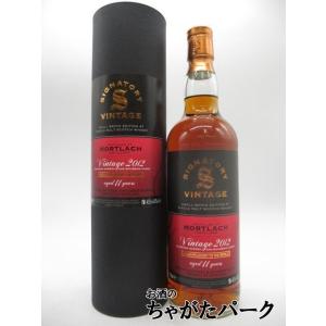 モートラック 11年 2012 オロロソシェリー＆バーボンカスク （シグナトリー） 48.2度 700ml｜chagatapark