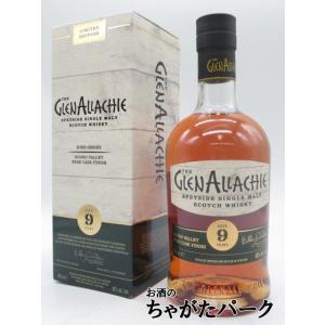グレンアラヒー 9年 アモンティリャードシェリーカスク フィニッシュ