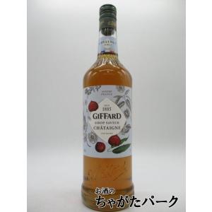 ジファール チェスナッツ シロップ 1000ml｜chagatapark