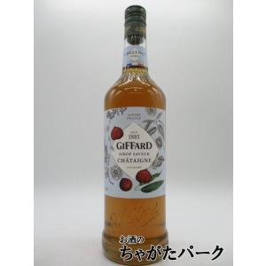 ジファール チェスナッツ シロップ 1000ml