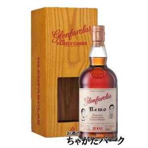 グレンファークラス 2005 ねもボトル 1stフィルシェリーバット 59.5度 700ml｜お酒のちゃがたパーク Yahoo!店