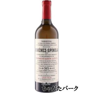 ヒメネス スピノラ フェルメンタシオン レンタ 2021 白 750ml ■大変に珍しいペドロヒメネス種の完全な辛口白ワイン｜chagatapark