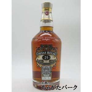 【箱なし】 シーバスリーガル 25年 並行品 40度 700ml