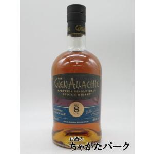 お酒 ウイスキー スペイサイド シングルモルト グレンアラヒー