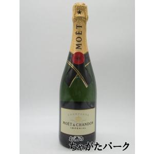 モエ エ シャンドン ブリュット 白 箱なし 並行品 750ml｜chagatapark