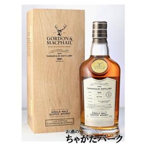 タムナヴーリン 31年 1991 木箱入り リフィルシェリーパンチョン コニサーズチョイス (ゴード...