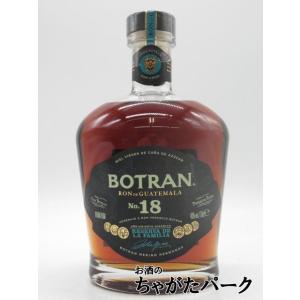 サンティアゴ デ クーバ 12年 40度 700ml : お酒のちゃがたパーク