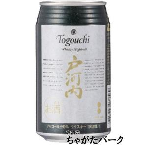 サントリー 山崎 ハイボール缶 ミズナラの深い余韻 350ml×24缶 6缶セット】 サントリー プレミアムハイボール 山崎 ミズナラの