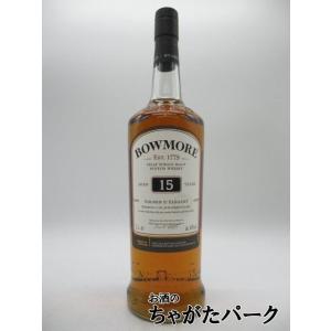 【箱なし】 ボウモア 15年 ゴールデン＆エレガント 並行品 43度 1000ml
